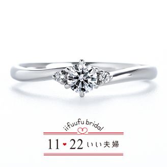 【アネリディギンザ(ANELLI DI GINZA)】いい夫婦ブライダル/「No.18音色（ねいろ）」/婚約指輪【アネリディギンザ/ANELLI DI GINZA】