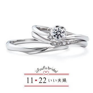 【アネリディギンザ(ANELLI DI GINZA)】いい夫婦ブライダル/No.11