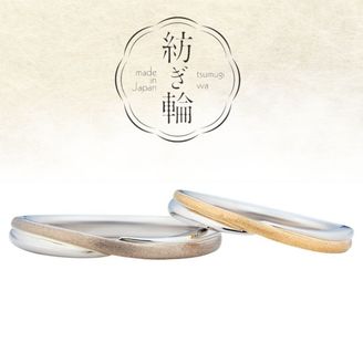 【アネリディギンザ(ANELLI DI GINZA)】紡ぎ輪/運命