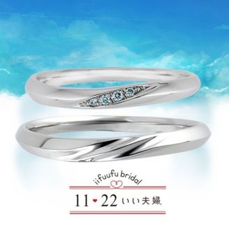 【アネリディギンザ(ANELLI DI GINZA)】重ねづけおすすめ！「No.25そら」いい夫婦ブライダル　アイスブルーダイヤ