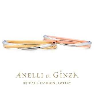 【アネリディギンザ(ANELLI DI GINZA)】 ■ペアで10万円以内で買える！サリーチェ