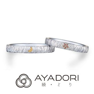 【アネリディギンザ(ANELLI DI GINZA)】綾取り/春月夜/春の月が出ている夜