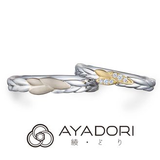 【アネリディギンザ(ANELLI DI GINZA)】綾取り/芽ぐみ