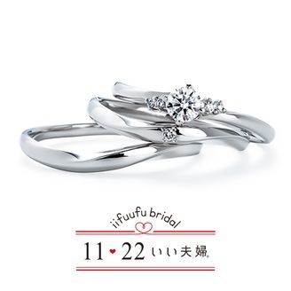 【アネリディギンザ(ANELLI DI GINZA)】いい夫婦ブライダル/「No.6 萌ゆ（もゆ）」/定額で安心！