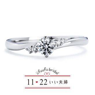 【アネリディギンザ(ANELLI DI GINZA)】いい夫婦ブライダル/No.6 萌ゆ（もゆ）