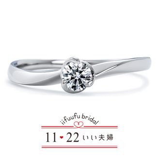 【アネリディギンザ(ANELLI DI GINZA)】いい夫婦ブライダル/「No.5 ひかり」/婚約指輪【アネリディギンザ/ANELLI DI GINZA】