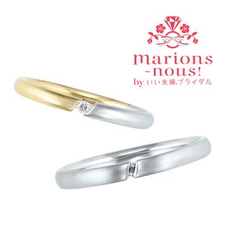 【アネリディギンザ(ANELLI DI GINZA)】Marions-nous!(マリヨンヌ) by いい夫婦ブライダル/ruban リュバン