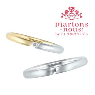 【アネリディギンザ(ANELLI DI GINZA)】 Marions-nous!(マリヨンヌ) by いい夫婦ブライダル/ruban リュバン