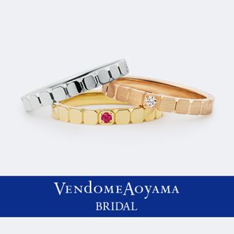 【ヴァンドーム青山(VENDOME AOYAMA)】パーソナライズド マリッジリング【AM_R1001】