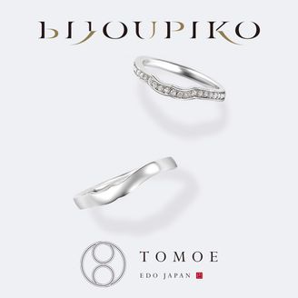 【TOMOE(トモエ)】【FUJI】富士