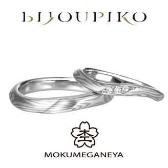 【BIJOUPIKO(ビジュピコ)】【Tsukizakura】月桜