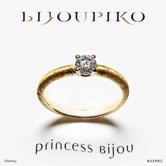 【BIJOUPIKO(ビジュピコ)】princess aurora
