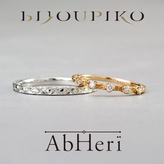 【BIJOUPIKO(ビジュピコ)】【starlight】スターライト