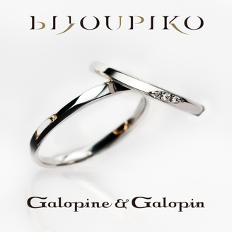 【BIJOUPIKO(ビジュピコ)】【èclat】エクラ