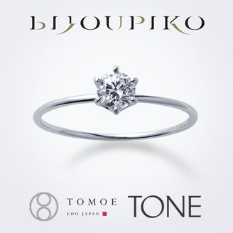 【BIJOUPIKO(ビジュピコ)】【TONE】ラウンドカットダイヤモンド