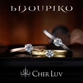 【BIJOUPIKO(ビジュピコ)】【FREESIA】フリージア