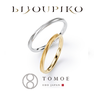 【BIJOUPIKO(ビジュピコ)】【TAKANOHA】鷹羽