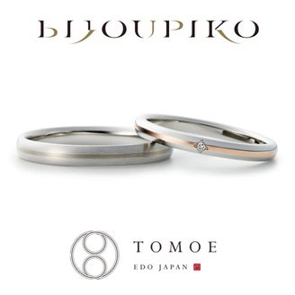 【BIJOUPIKO(ビジュピコ)】【YUI】結