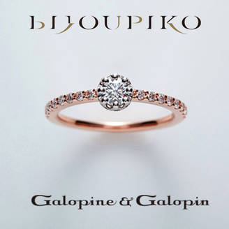 【BIJOUPIKO(ビジュピコ)】【cercle】セルクル