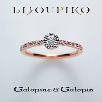 【BIJOUPIKO(ビジュピコ)】 【cercle】セルクル