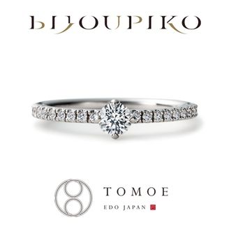 【BIJOUPIKO(ビジュピコ)】【SHIPPO】七宝