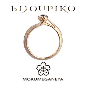 【BIJOUPIKO(ビジュピコ)】【Sakuraichirin】桜一輪