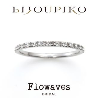 【BIJOUPIKO(ビジュピコ)】【Innocence】イノセンス