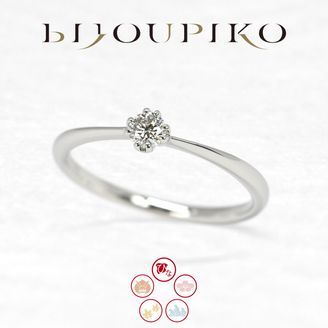 【BIJOUPIKO(ビジュピコ)】小桜～こひなシリーズ～