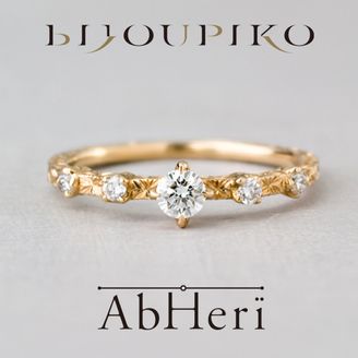 【BIJOUPIKO(ビジュピコ)】【starlight】スターライト