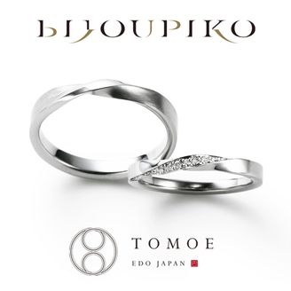 【BIJOUPIKO(ビジュピコ)】【KOYORI】紙縒