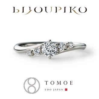 【BIJOUPIKO(ビジュピコ)】【YAWAKA】柔花