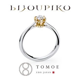 【BIJOUPIKO(ビジュピコ)】【TSUBOMI】蕾