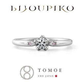 【BIJOUPIKO(ビジュピコ)】【SOMEZAKURA 】染桜