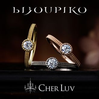 【BIJOUPIKO(ビジュピコ)】【MARGUERITE】マーガレット