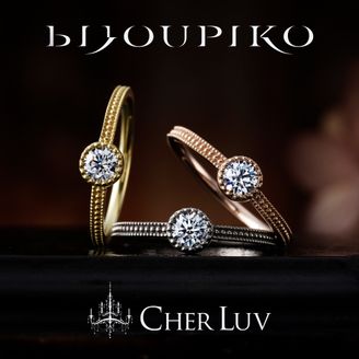 【BIJOUPIKO(ビジュピコ)】 【MARGUERITE】マーガレット