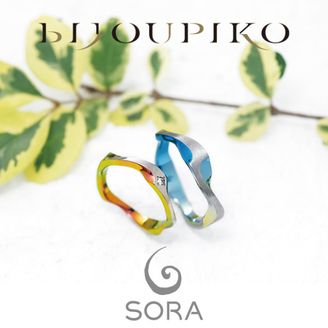 【BIJOUPIKO(ビジュピコ)】【FJORD】フィヨルド