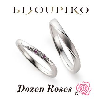 【BIJOUPIKO(ビジュピコ)】Trust トラスト