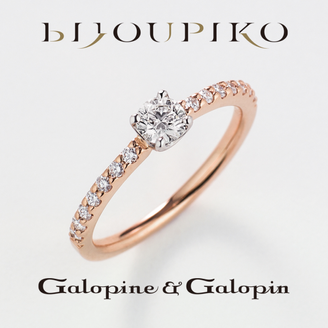 【BIJOUPIKO(ビジュピコ)】【framboise】フランボワーズ