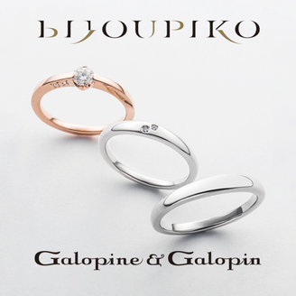 【BIJOUPIKO(ビジュピコ)】【côte à côte】コタコット