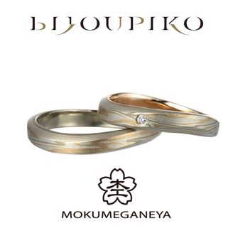 【BIJOUPIKO(ビジュピコ)】【Koi-kaze】恋風