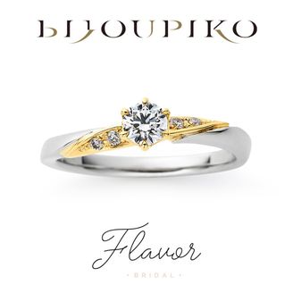 【BIJOUPIKO(ビジュピコ)】【Shining wind】シャイニングウィンド