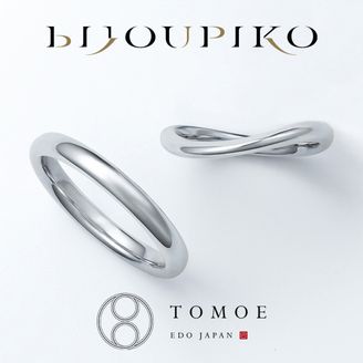 【BIJOUPIKO(ビジュピコ)】【HANARAI・YUUNAGI】花雷・夕凪