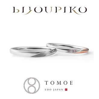 【BIJOUPIKO(ビジュピコ)】【HANAKAGE】花影