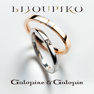 【BIJOUPIKO(ビジュピコ)】【fossette】フォセット