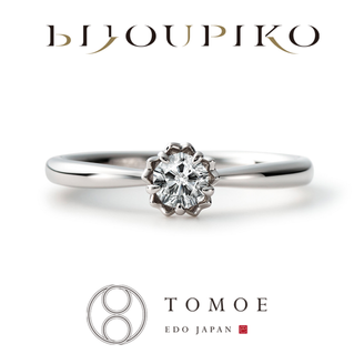 【BIJOUPIKO(ビジュピコ)】【MIO】美桜