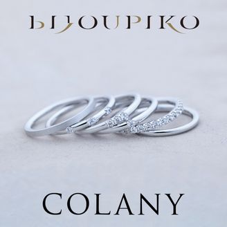 【BIJOUPIKO(ビジュピコ)】【MOMIJI】モミジ