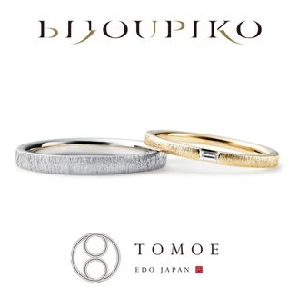 【BIJOUPIKO(ビジュピコ)】【KINU】絹