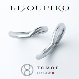 【BIJOUPIKO(ビジュピコ)】【SENRIN】 千輪