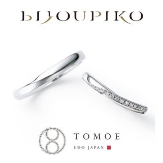 【BIJOUPIKO(ビジュピコ)】【KARAGINU】唐衣