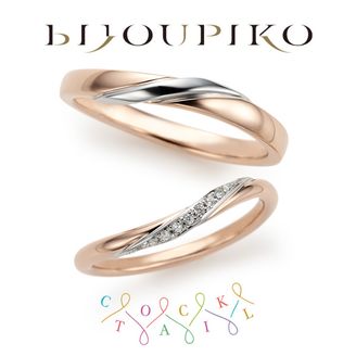 【BIJOUPIKO(ビジュピコ)】【Infinity】 インフィニティ